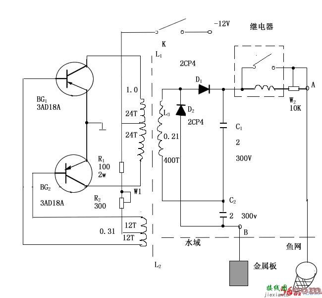 自制电子捕鱼器  第1张