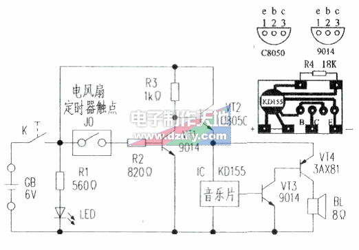 用风扇机械定时器改制的电子音乐定时器  第1张