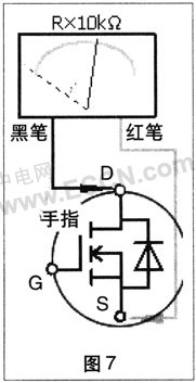 绝缘栅型场效应管实用检测方法与技巧  第7张