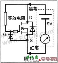 绝缘栅型场效应管实用检测方法与技巧  第12张