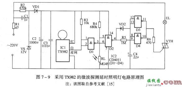 采用TX982的微波探测延时照明灯  第1张