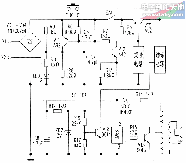 电话机音乐保持电路的工作原理  第1张