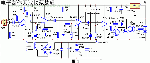 用LM358设计的人体感应灯电路  第2张