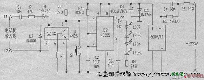 夜间来电话自动LED照明灯  第1张