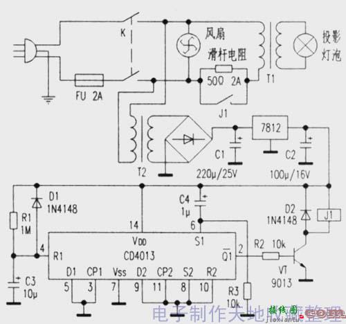 投影仪灯泡自动软启动电路  第1张