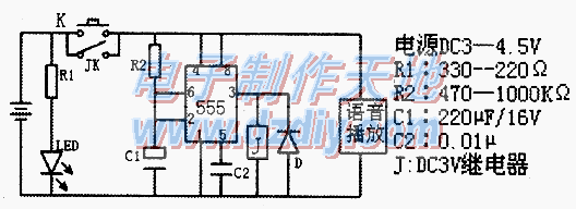 NE555出门提示器  第1张