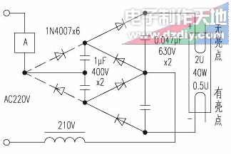 直流日光灯电路图  第1张