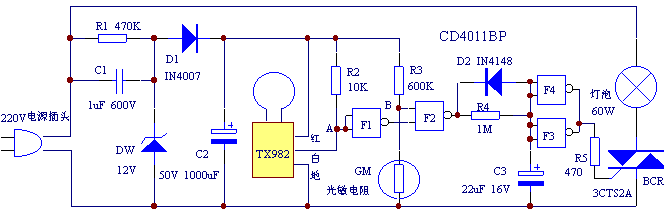 走廊自动感应灯电路  第2张