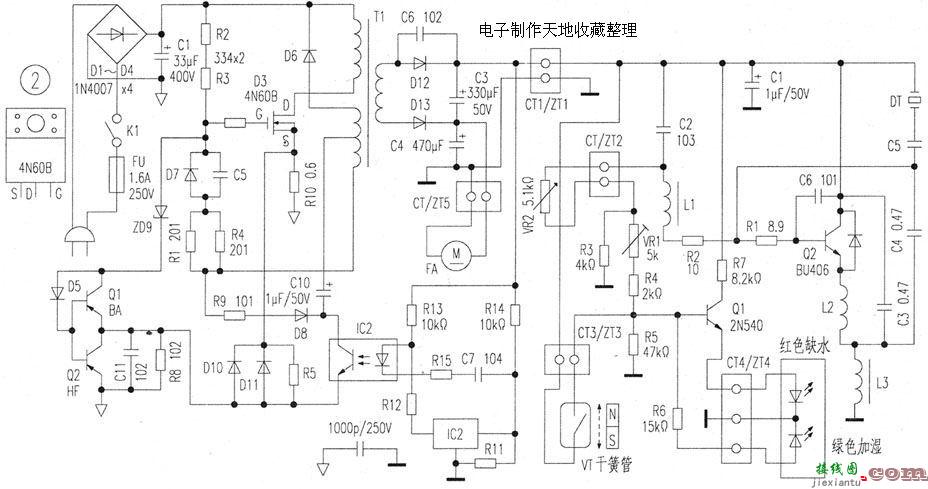 超声波雾化器制作与维修  第1张