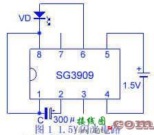 LM3909闪光电路应用  第2张