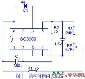 LM3909闪光电路应用  第6张