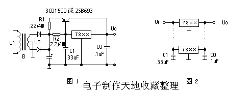 三端稳压器的扩展使用  第1张