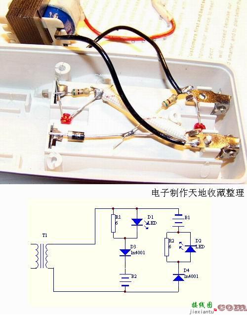 超廉价充电器大拆解  第6张