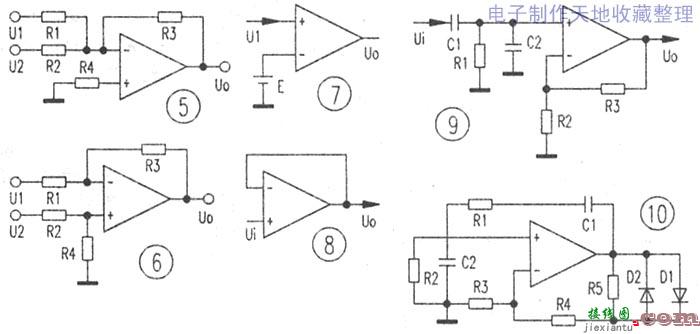 运放基础知识  第2张