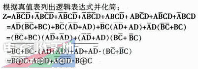 交通灯（红绿灯）控制电路  第1张