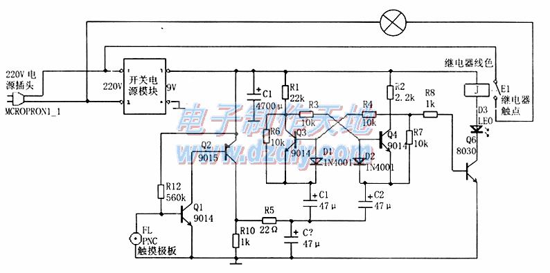 简单实用的触摸台灯  第1张