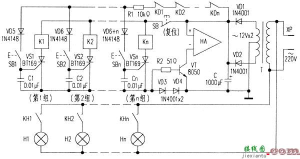 多路竞赛抢答器  第1张