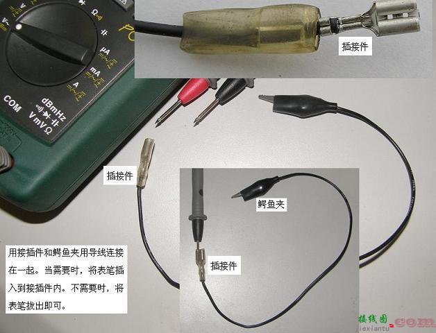 电子制作工具使用经验  第4张