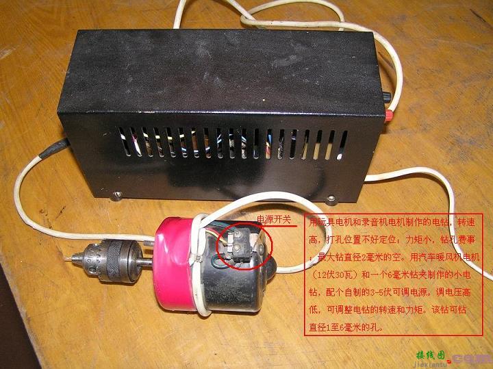 电子制作工具使用经验  第5张