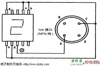 LED数码管的检测  第3张