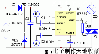 台灯触摸开关  第1张