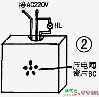 微功耗亚超声遥控照明灯  第2张