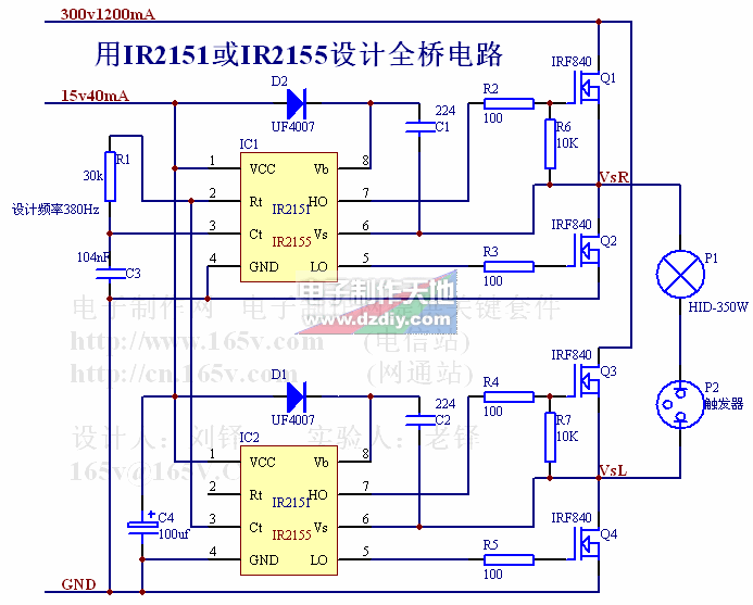 IR2151+IR255金卤灯电子镇流器电路图  第1张