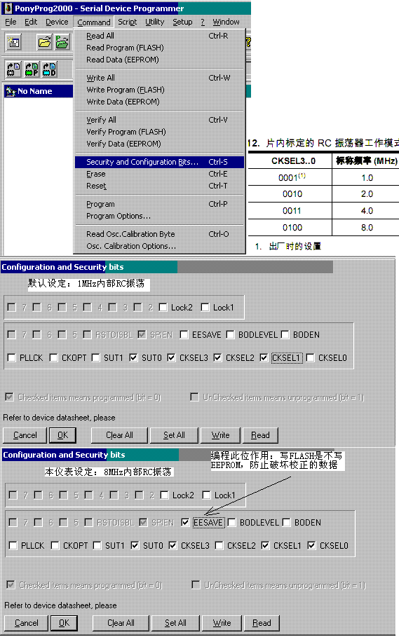 T26做双路电流电压表V122007  第1张