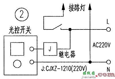 用声光控开关改制路灯控制电路  第1张