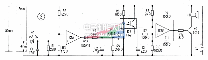 手机来电提醒器  第2张