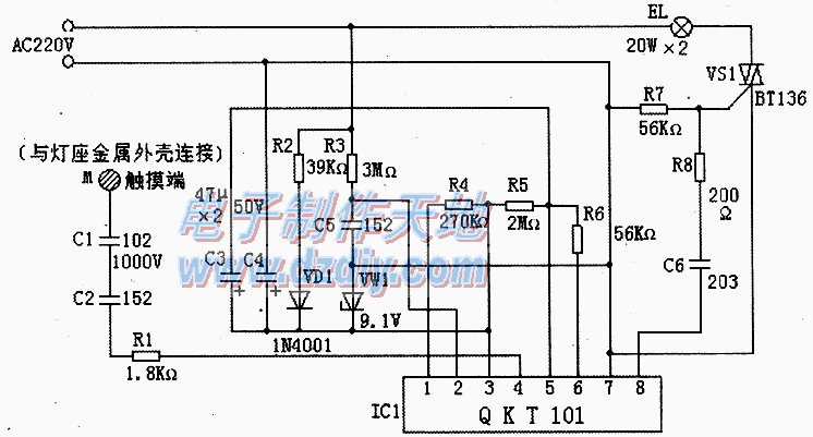 触摸式台灯维修记  第1张