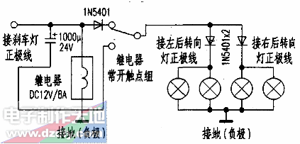 将摩托车转向灯改示警刹车示宽、转向三用灯  第2张