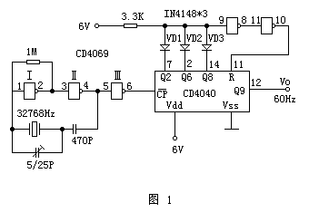 60Hz时基信号发生电路  第1张