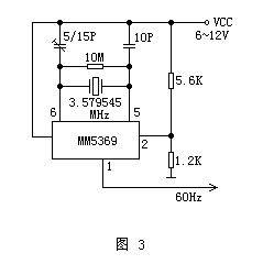 60Hz时基信号发生电路  第3张