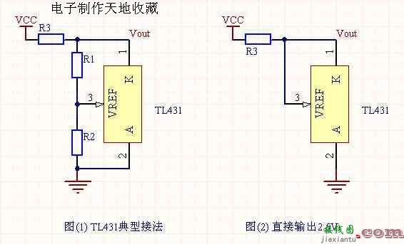 TL431的几种基本用法  第1张