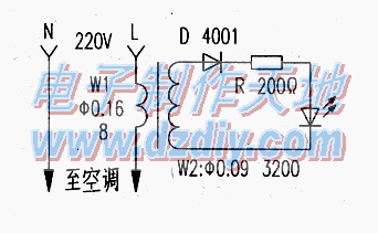 自制空调器外机停机指示器  第1张