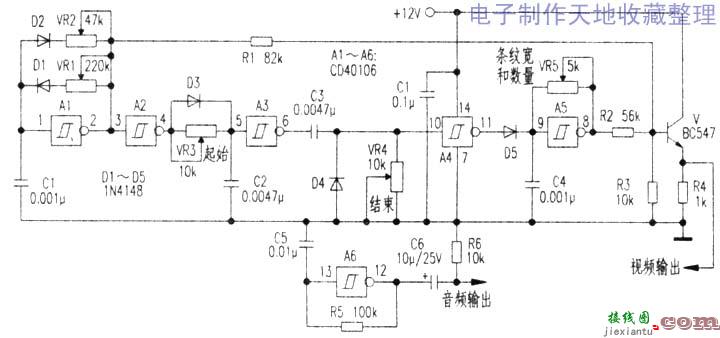 便携式电视黑白条纹发生器  第1张