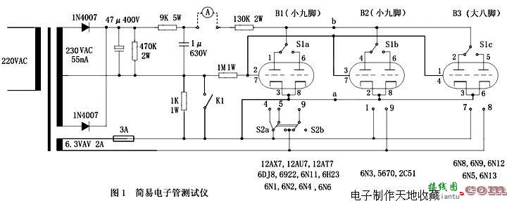 自制胆前级用电子管测试仪  第1张