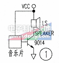 介绍几款常用警示音电路  第1张