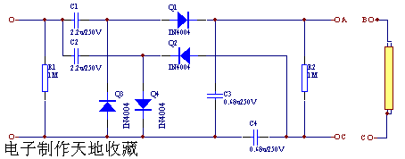 倍压整流电子镇流器  第1张