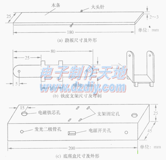 趣味跷跷板的制作  第5张