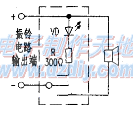 自制电话机免打扰装置  第1张