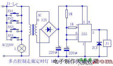 多点控制走廊定时灯  第1张