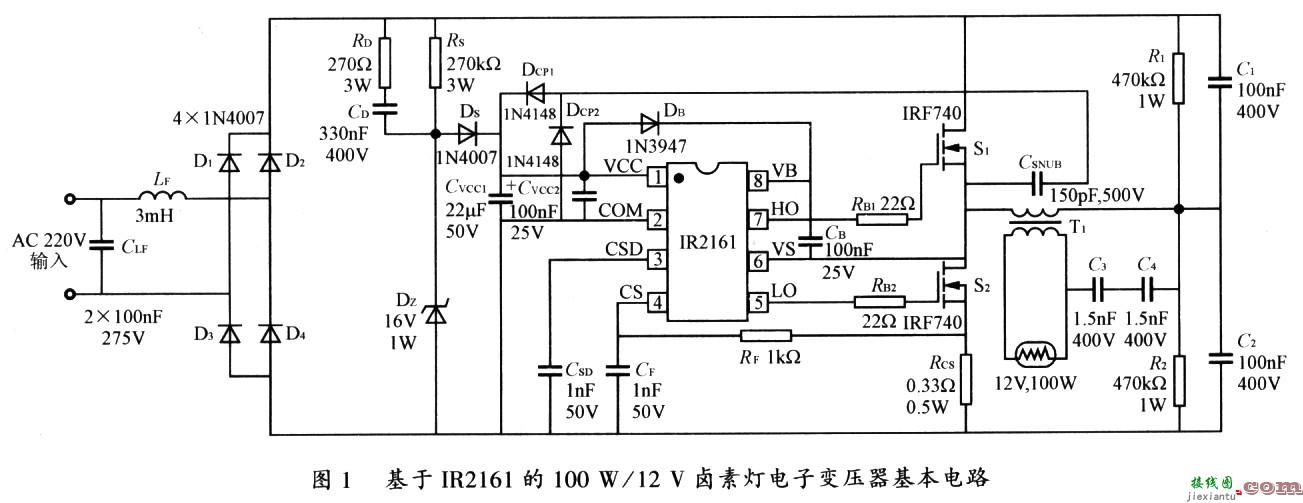 基于IR2161的低压卤素灯电子变压器  第1张