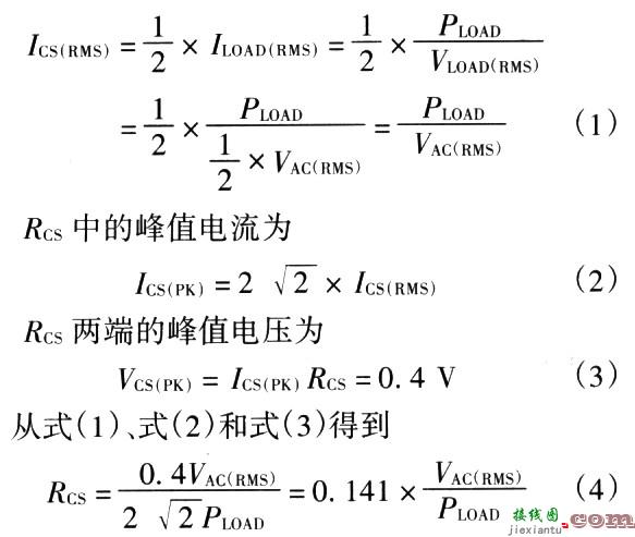 基于IR2161的低压卤素灯电子变压器  第2张