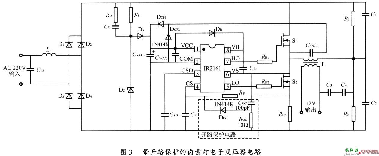 基于IR2161的低压卤素灯电子变压器  第7张