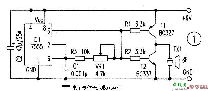 超声波接近探测器  第1张