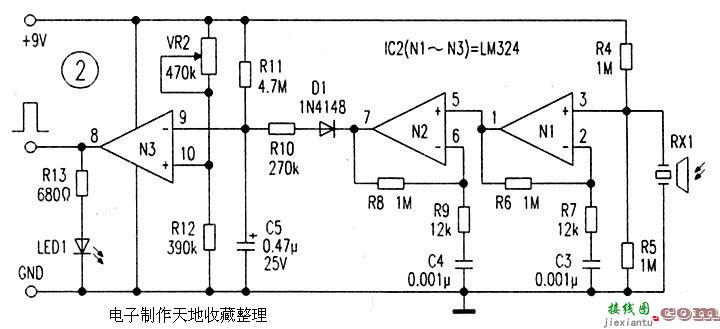 超声波接近探测器  第2张