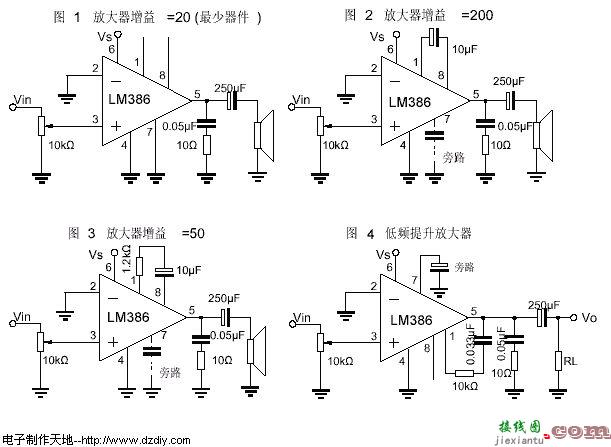 LM386 低电压音频功率放大器  第2张