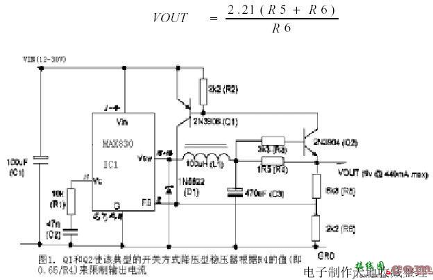 在DC-DC 变换器中增加可调的限流功能  第1张